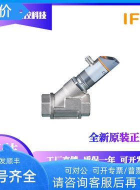 IFM易福门流量传器SBY334 SBY332 SBY346 SBY333 SBY246 SBY434