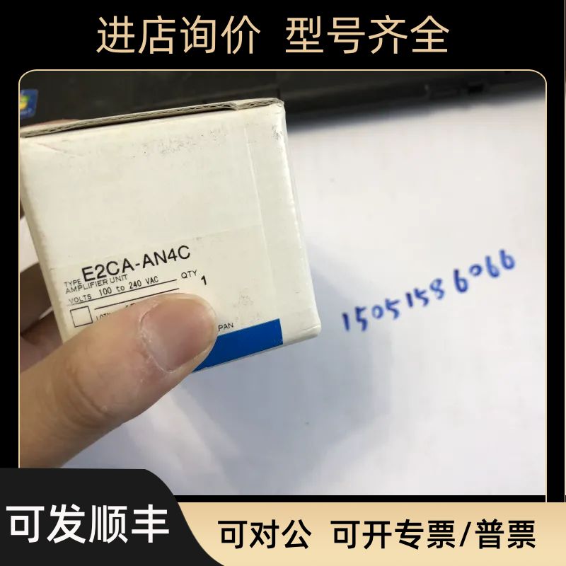 E2CA-AN4C  原就源头