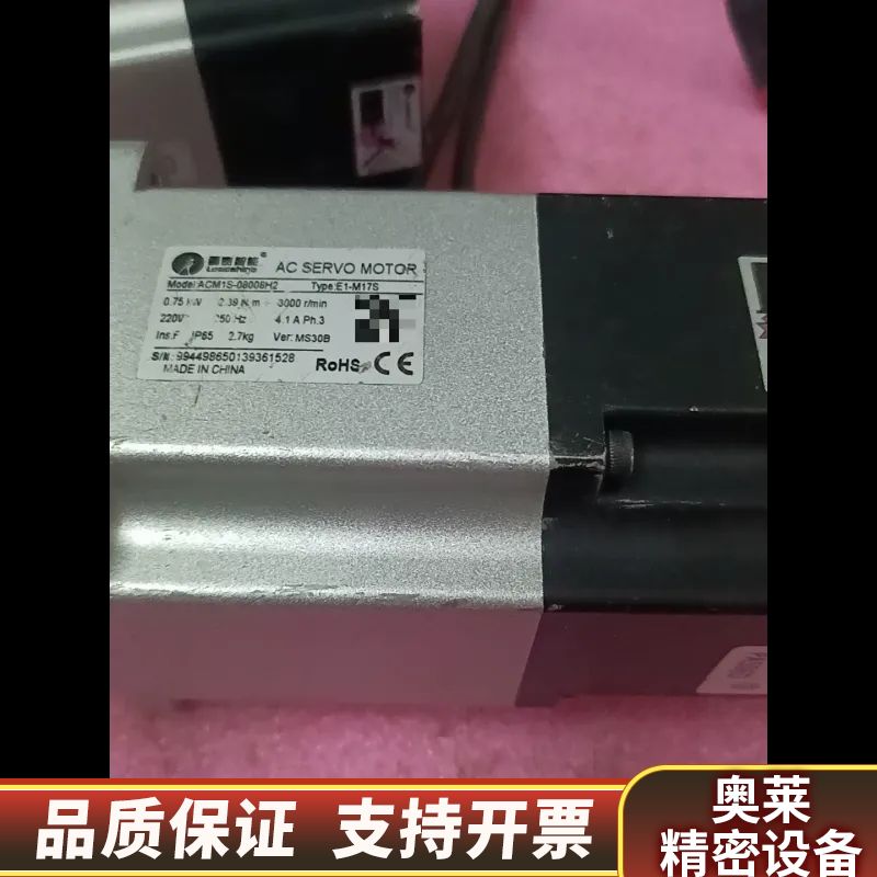 雷赛伺服电机ACM1S-08008H2带刹车.询价