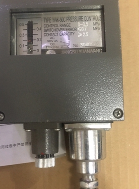 [维修]JIANGSU YMK-50-C