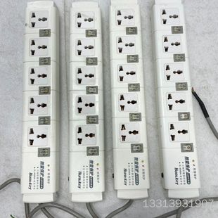 航嘉插排，五位新国标，带过载独开议价也可维修