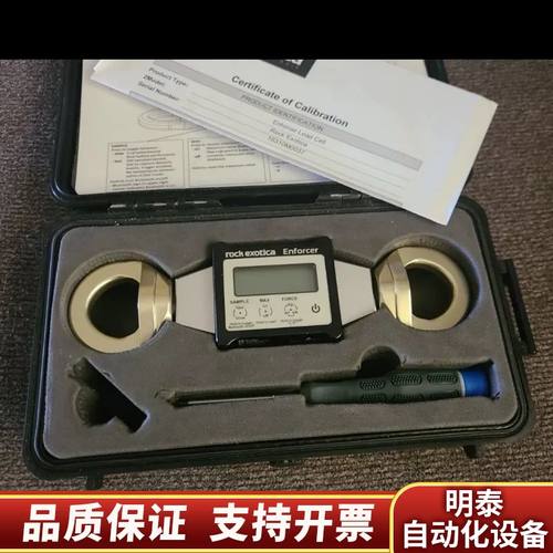 Rock Exotica Enforcer负载仪。支持蓝.询价