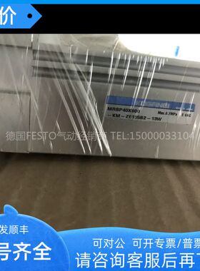 MRSP40X32X25X20X16X10X150X250X350X450X100X500X600X480X560