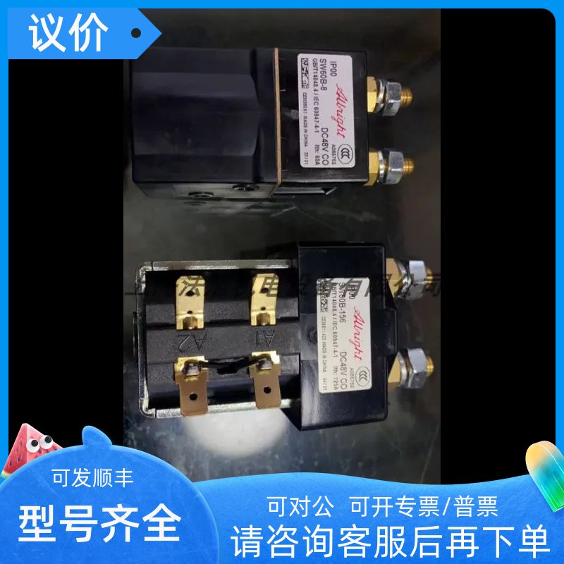 SW60-40P DC24V80ASW60AB-639Albright接触器SW60B-8 48V