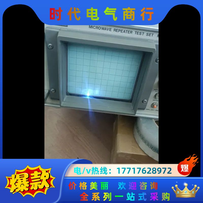 Anrltsu示波器 ME717A 实拍视频图片 议价出议价