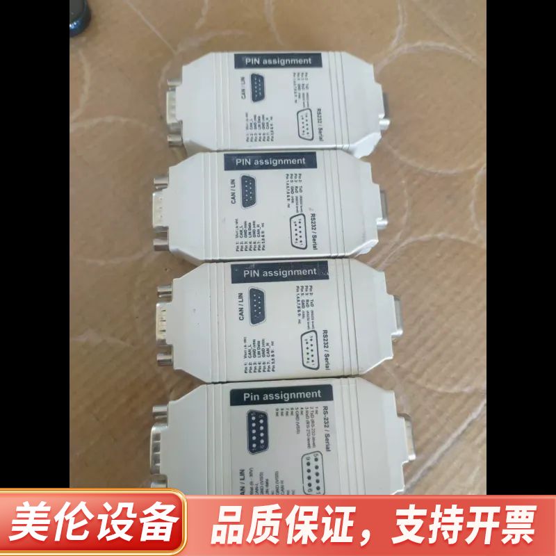 PEAK PCAN-LIN通讯网关,型号IPEH-00202.询价