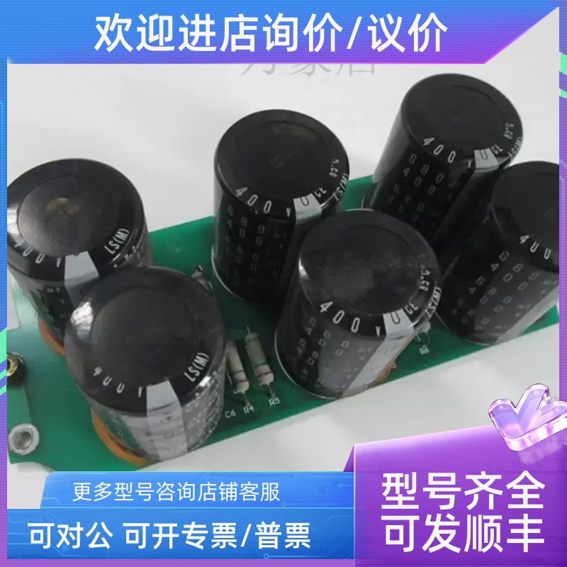 EDS1000-4T0075G/0110P变频器电容 EDS2000-4T0075CPCB13