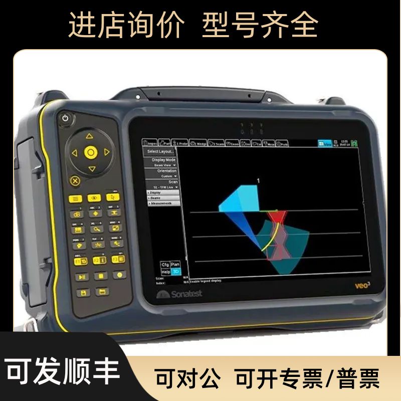英国声纳探伤仪 声波探伤仪 VEO3相控阵探伤仪