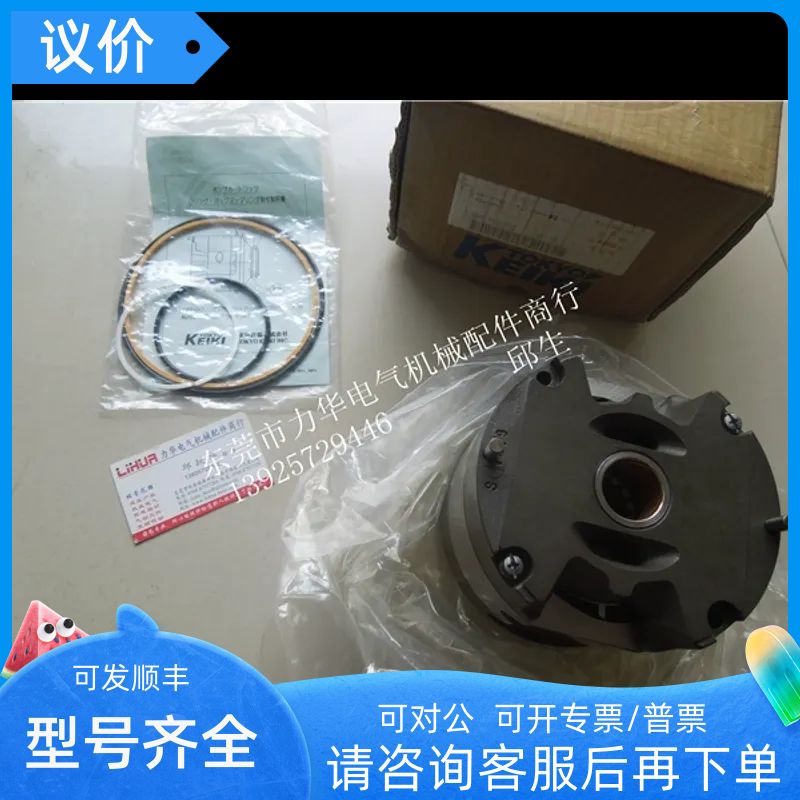 KEIKI TIMEC泵芯SQPS43-60-38-86DD-LH-18