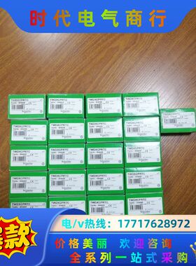 TM7BDM16A，全新原装正品，联系，非议价