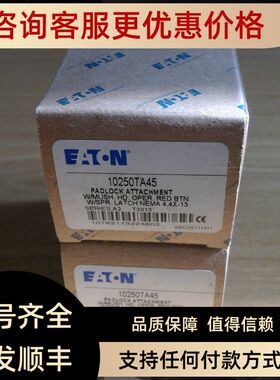 Cutler Hammer  DIGITRIP 3000 保护装置