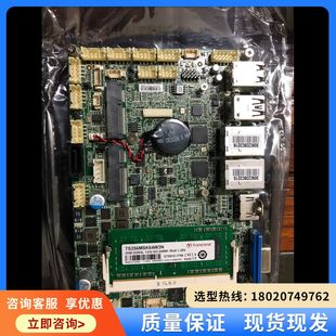 嵌入式 維修議價 有意私聊議價 實物拍攝 一張 98F6主板