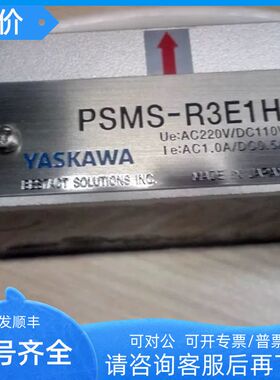 YASKAWA磁性开关PSMS-M105PSMS-M215TPSMS-M325TPSMS-M450T