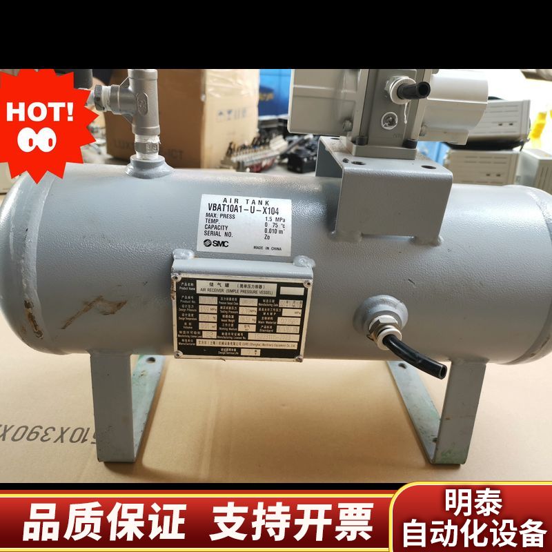 SMC储气罐VBAT10A1-U-X104。.询价