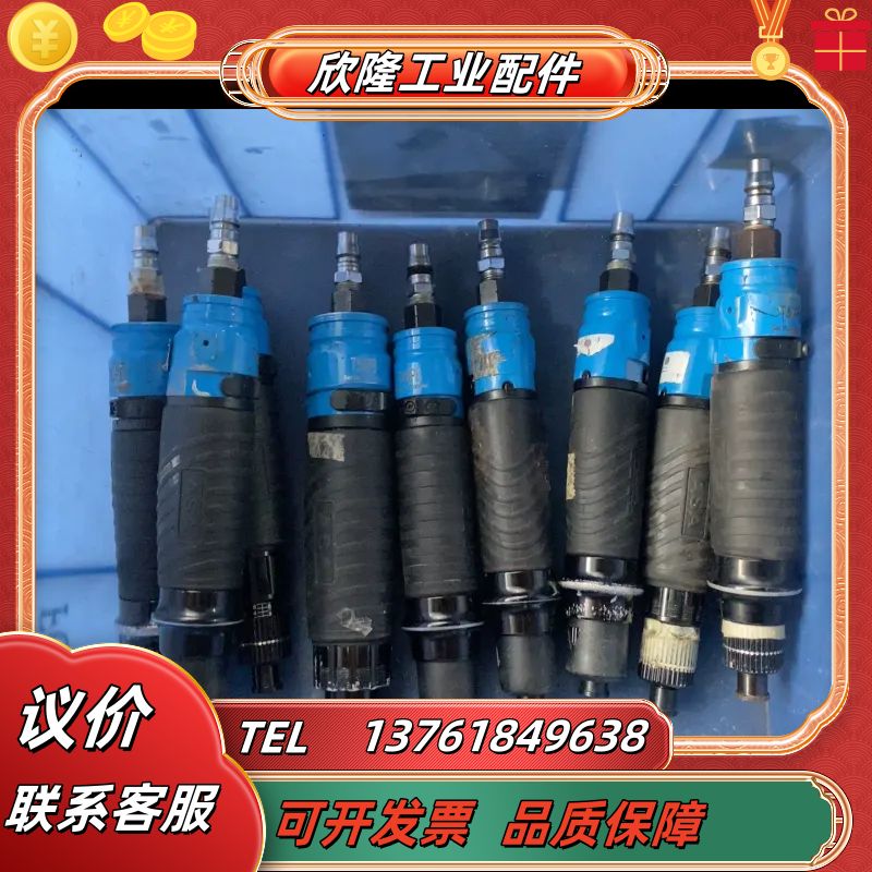 原装台湾好帮手风批ASA-T40PB T50PB，正常使用，议价