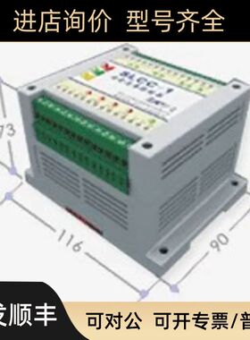思锐/TIRY 通用型安全光幕传器电缆 控制器 SLCC-2