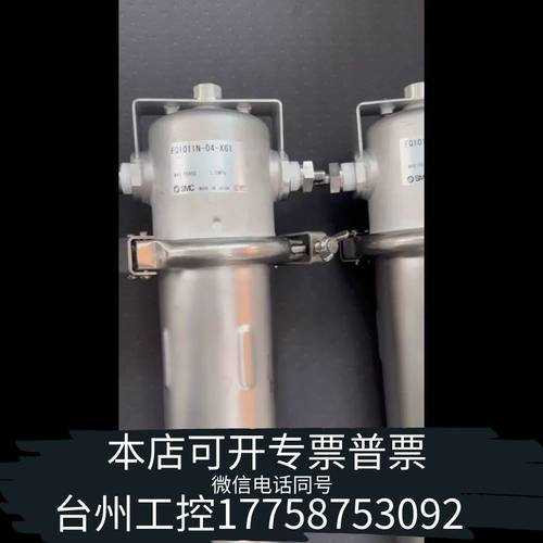 台州SMC 过滤器  FQ1011N-04-X61