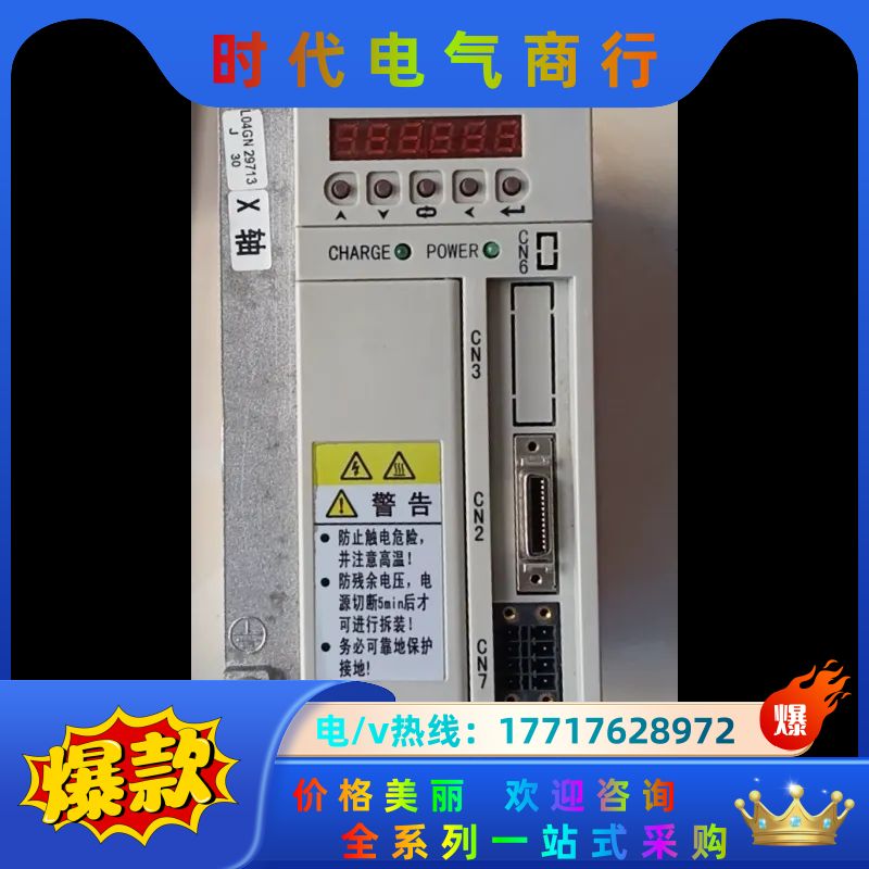 广数GS2030T-LA1驱动器广州数控GS2000议价