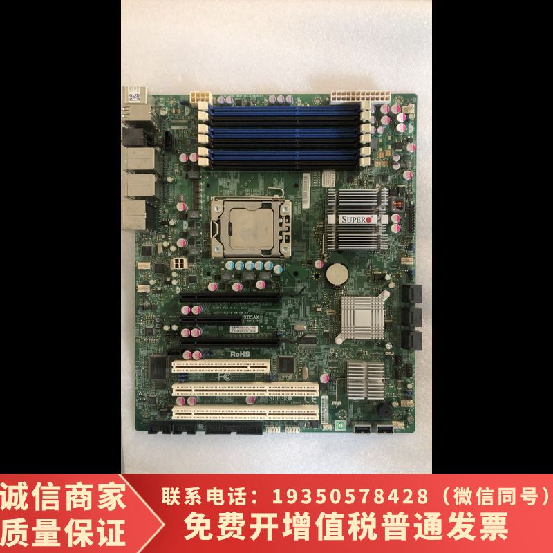 超微X8SAX REV:2.0主板 1366针 单路X58需