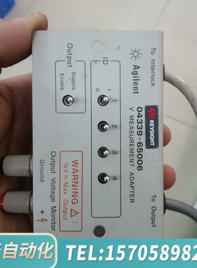 华泰适配器 04339-65006