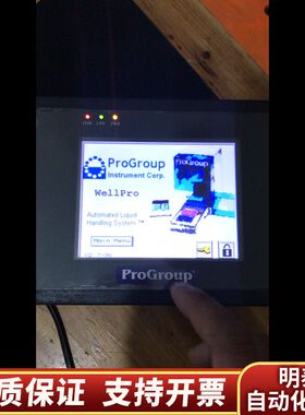 PROGROUP WELLPRO 3000仪器.询价