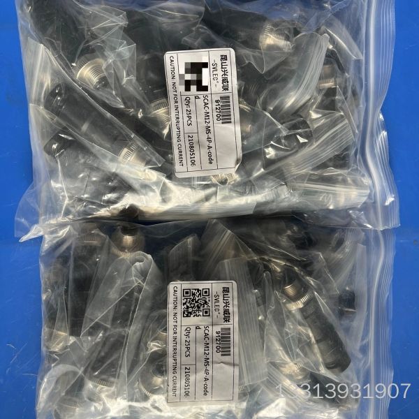 兴威联4芯插头SCAC-M1.2-MS-4P-A-coded议价也可维修