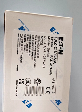 FAZ-C1/1-NA高分断微型断路器UL认证CSA认证齐全