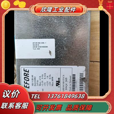 EFORE.SR91B140需要的联系，议价