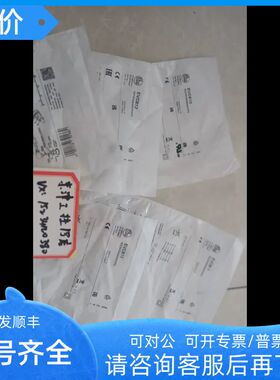 IFM易福门M12接 EVC811 EVC812 EVC810 E11509 E11252～