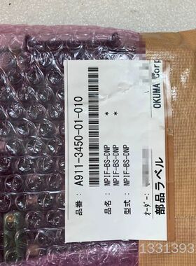 MPIF-BS-DNP   A911-3450议价也可维修