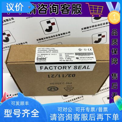 AB 1756sc-IF8u ControlLogix模拟通用输入8点 1756scIF8u