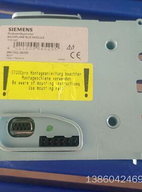 询价购-SIMENS西门子 模块  3RK1922-2BA00 ，现