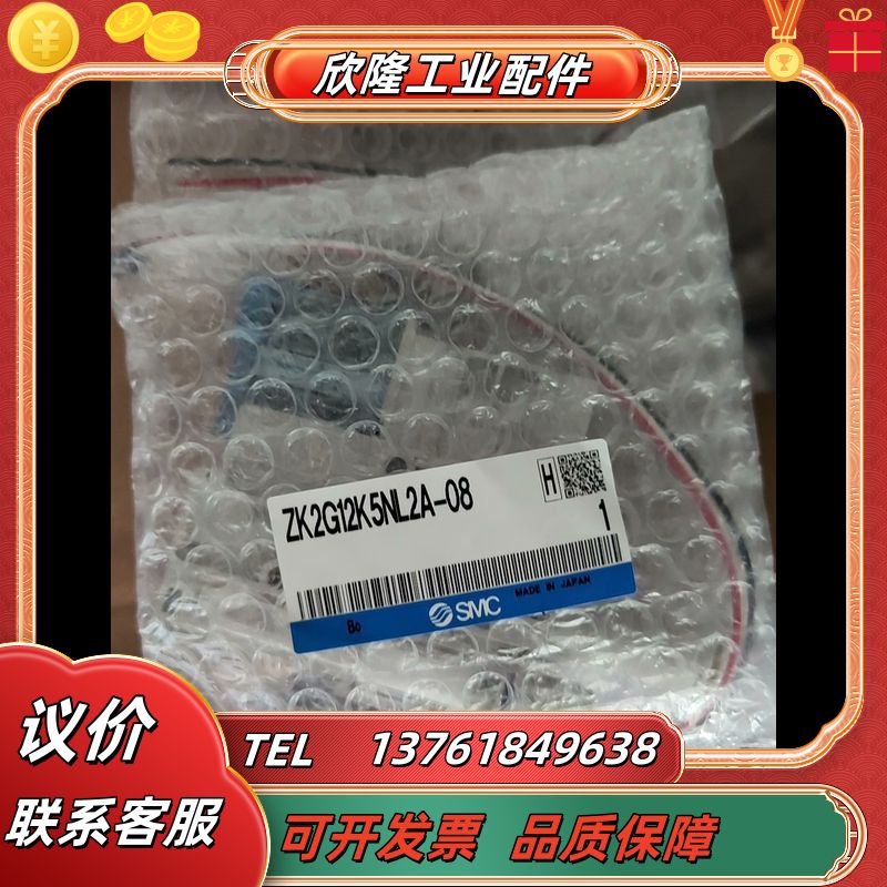 ZK2G12K5NL2A-08全新正品原装议价
