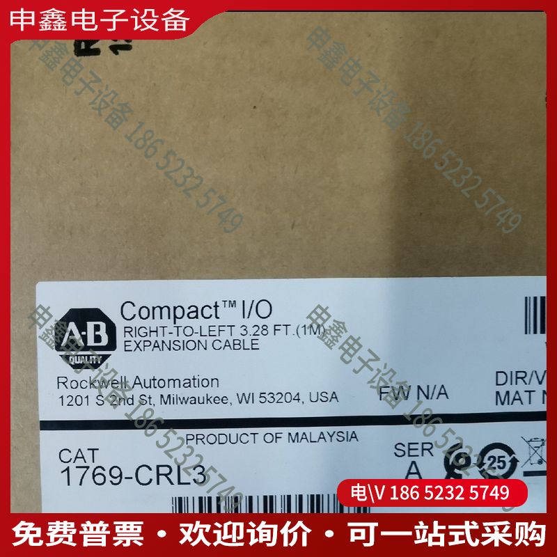 议价：1769-CRL3 Allen-Bradley罗克韦尔P
