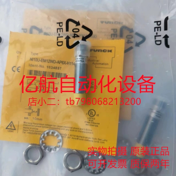 图尔克传器 BI15U-M30-AN6X-H1141 号: 1636736