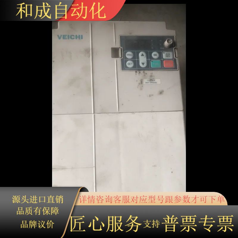 伟创变频器AC80B-T3-7R5C，原装，成色如图，功