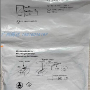 MFS02-S-KHC-P1-PNP R412022861R412019226