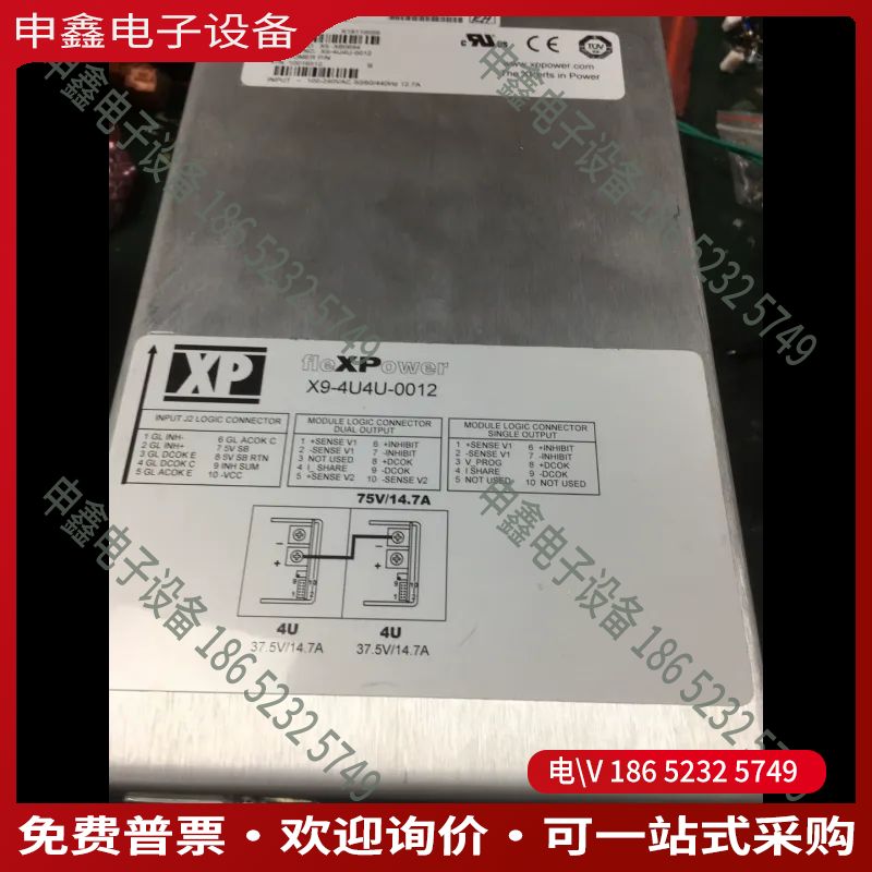 议价：xppower X9-4U4U-0012半导体电源、有需