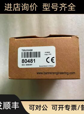 邦纳/BANNER模拟量声波传器 T30UXIAQ8 订 80481