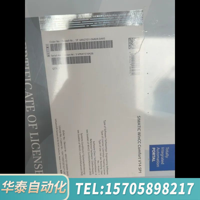 华泰6AV2101-0AA04-0AA5