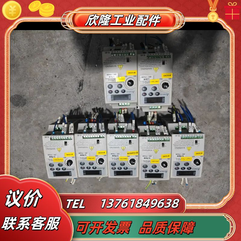台达变频器l系列vfd007l21a  0.75kw 220议价