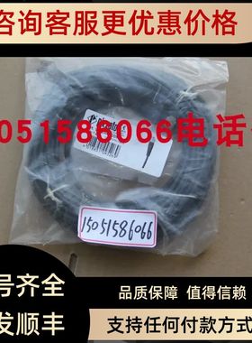 PIZZATO连接线VF CA4PD0M VFCA4PD0M