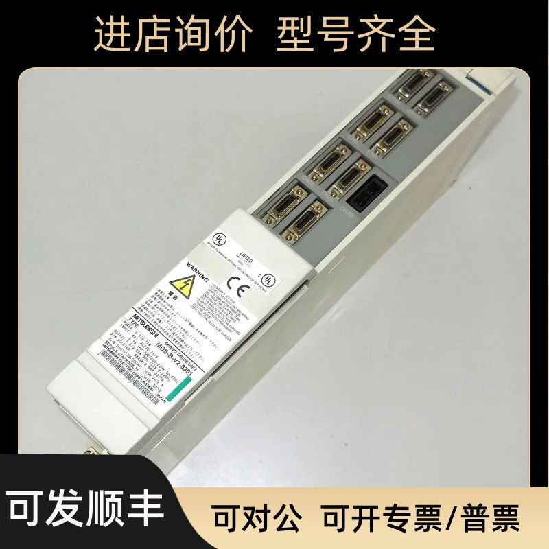 三菱 伺服驱动器 MDS-B-V2-0301  直  lq2