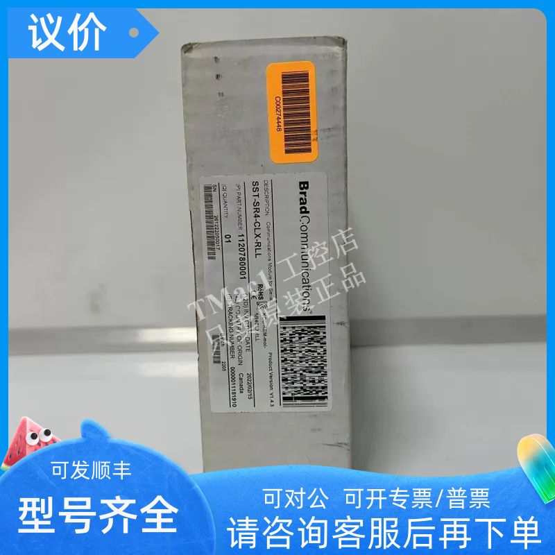 SST-SR4-CLX-RLLMolex莫仕SST-SR4-CLX-RLL