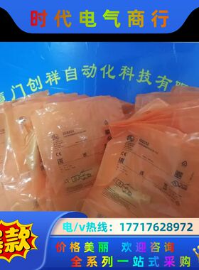 海为 PLC 现货 H40S0R H40S2R H40S0T议价