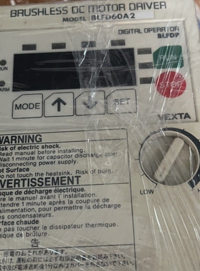 议价东方无刷电机驱动器 BLFD60A2 好 有三四个 标