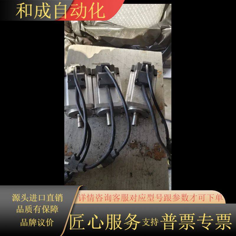 伺服MS6S-60STE-CS01330B-20P4还有