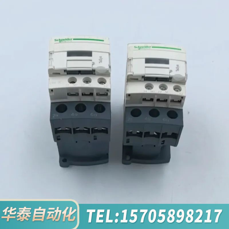 华泰LC1D32交流接触器，24V DC线圈，，功