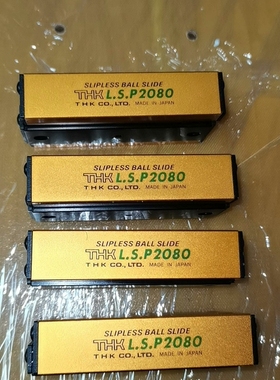 议价THK 直线滚动精密滑台 LSP2080 四个 ，滑动顺畅，