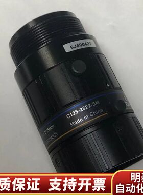 Basler巴斯勒 C125-2522-5M 工业FA定焦镜.询价